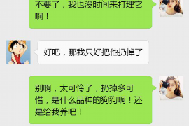 资阳专业要账公司